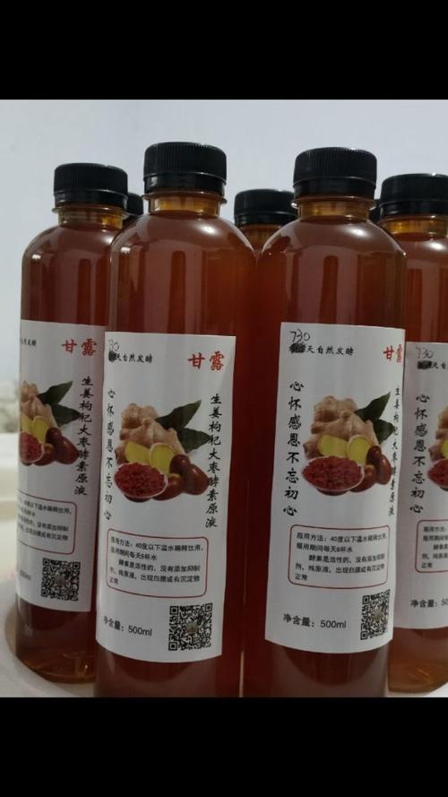 姜枣酵素
