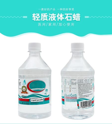 石蜡油滴