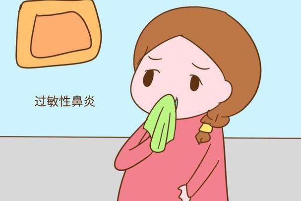 产妇鼻炎