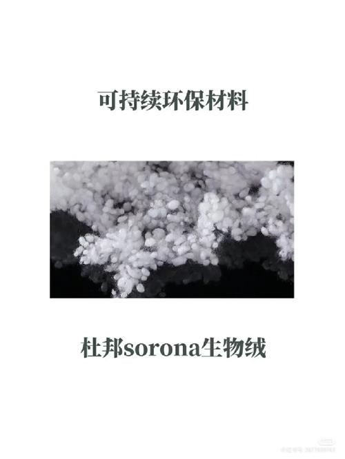 低敏性材料