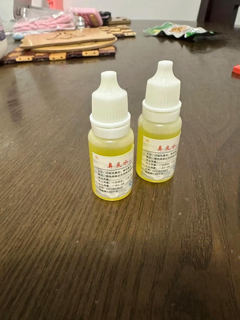 自配鼻炎中药水