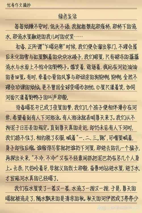 低头流水