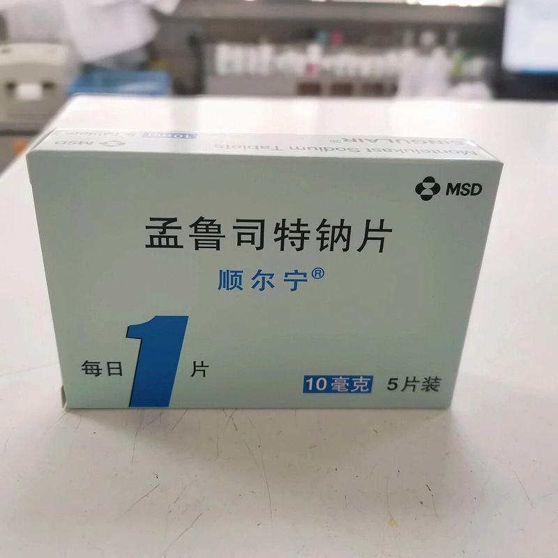 孟鲁司特钠片