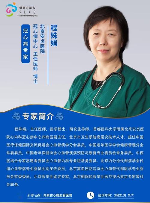 专家推荐