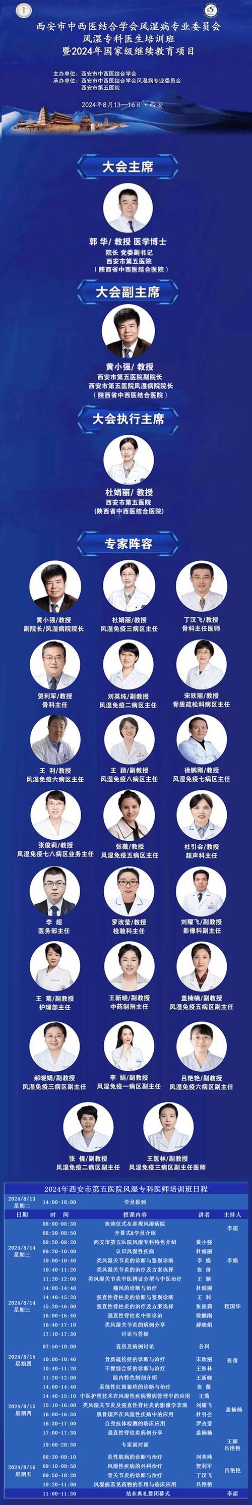 专科医生