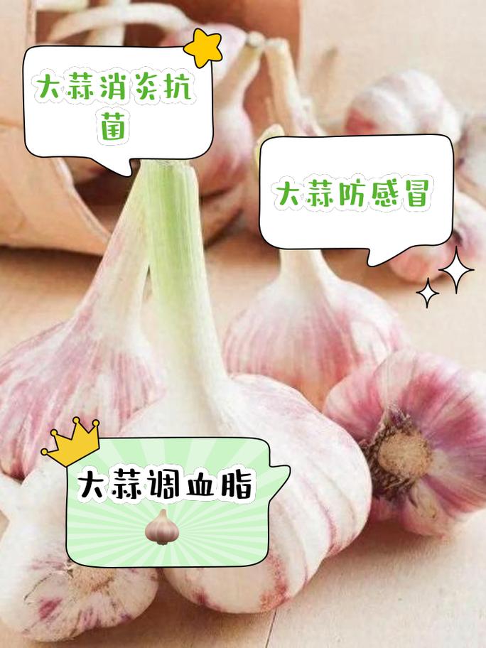 大蒜能否根治鼻炎？真相揭秘