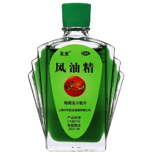 风油精