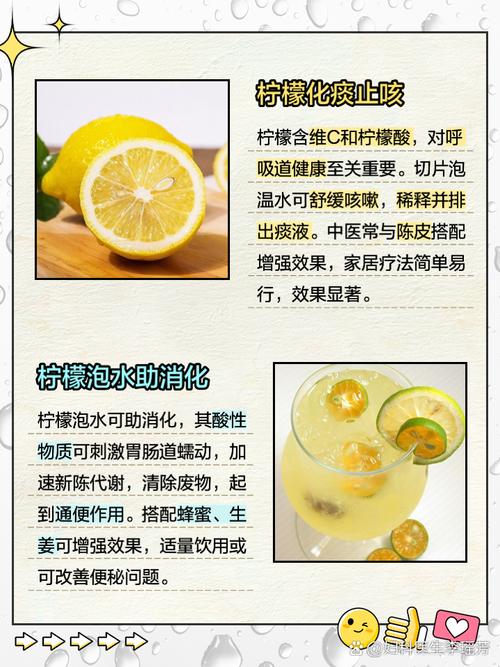 柠檬对过敏性鼻炎的奇妙疗效