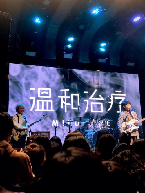 温和治疗