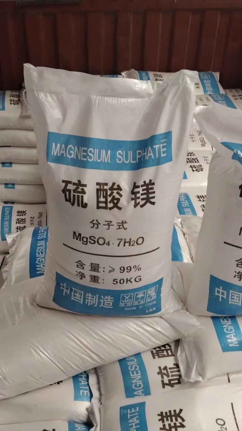 硫酸镁