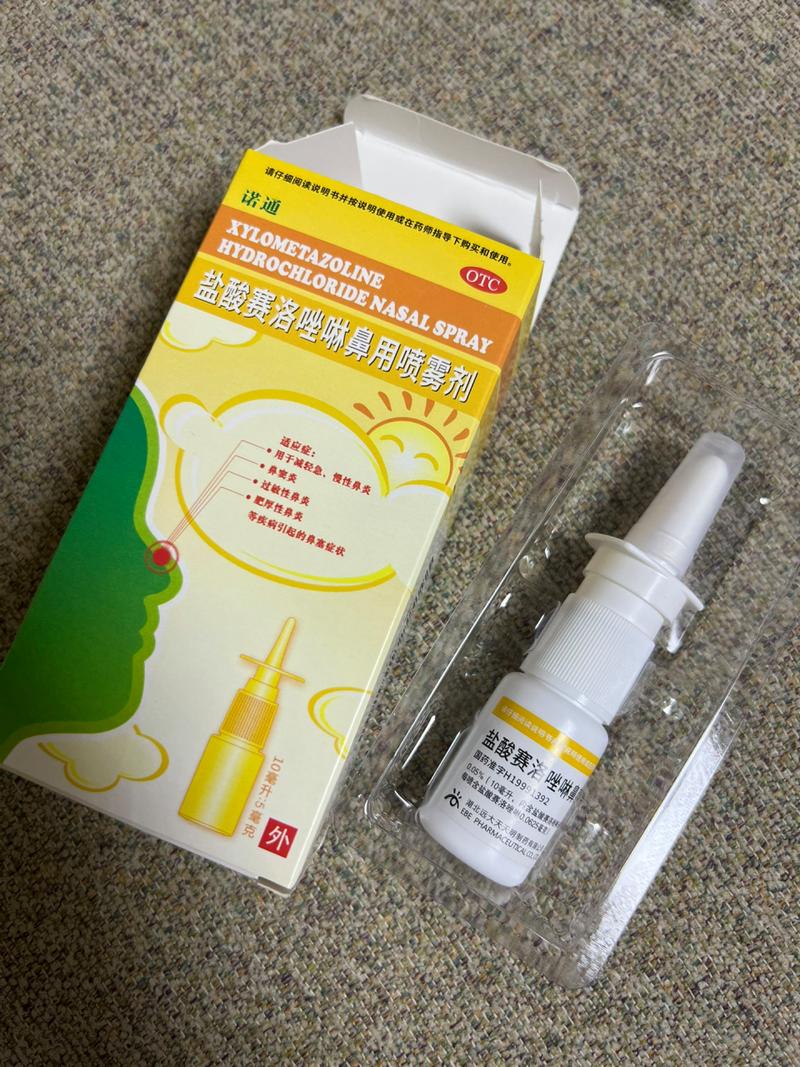 鼻用药物