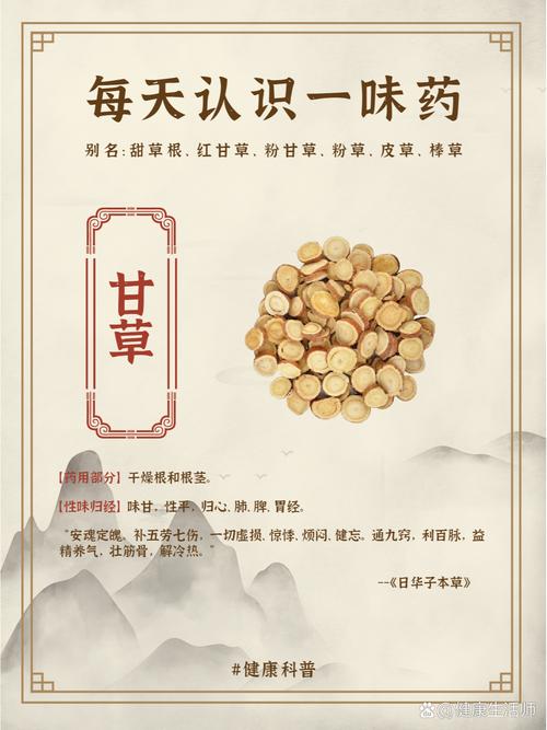 干草治疗鼻炎的效果你了解吗？
